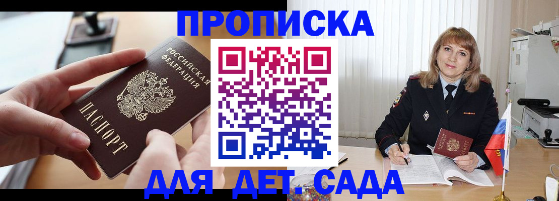 временная регистрация 2025 в Ненецком АО