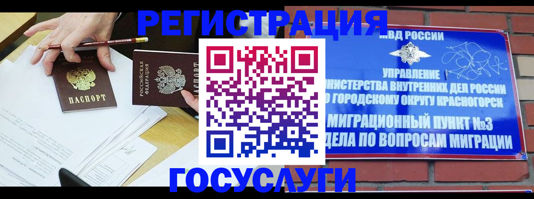 временная регистрация адрес в Ненецком АО